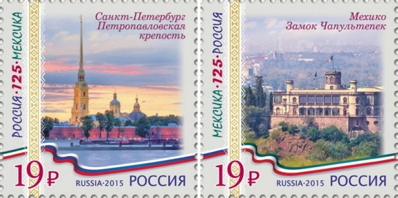 Con timbres postales, celebran México y Rusia 125 años de amistad