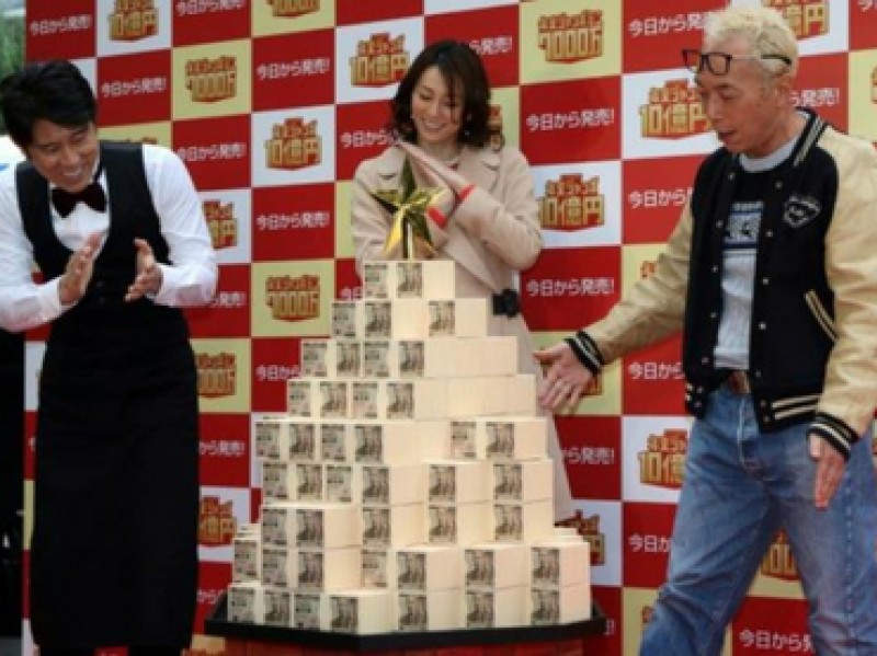 Hallan dos mil billetes de lotería en Japón, donación de un benefactor