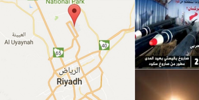 Se reporta una potente explosión en el aeropuerto de Arabia Saudita