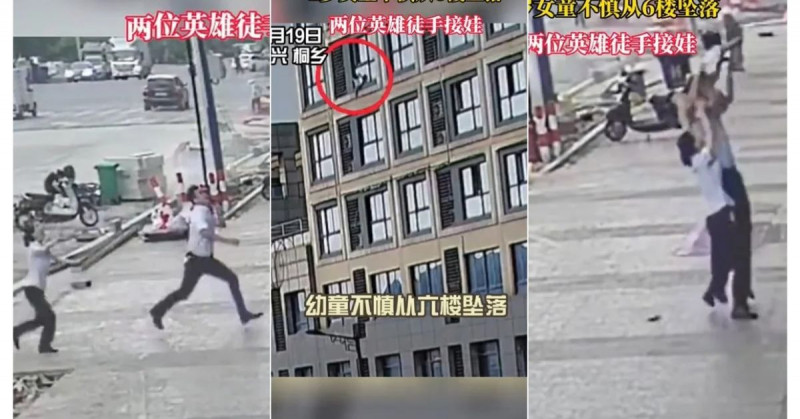 Niña cae de un 5to piso y un hombre que iba pasando logra atraparla (video)