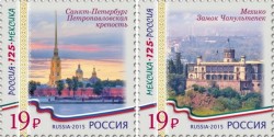 Con timbres postales, celebran México y Rusia 125 años de amistad