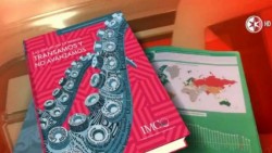 México avanza en competitividad: Imco