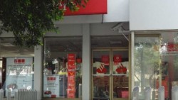 Los bancos no abrirán el 16 de noviembre