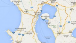 Desaparece avión militar japonés con seis tripulantes a bordo
