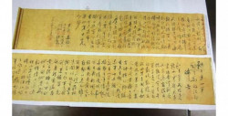 Rompe manuscrito de fundador de China valuado en 297 millones de dólares porque creyó que era falso